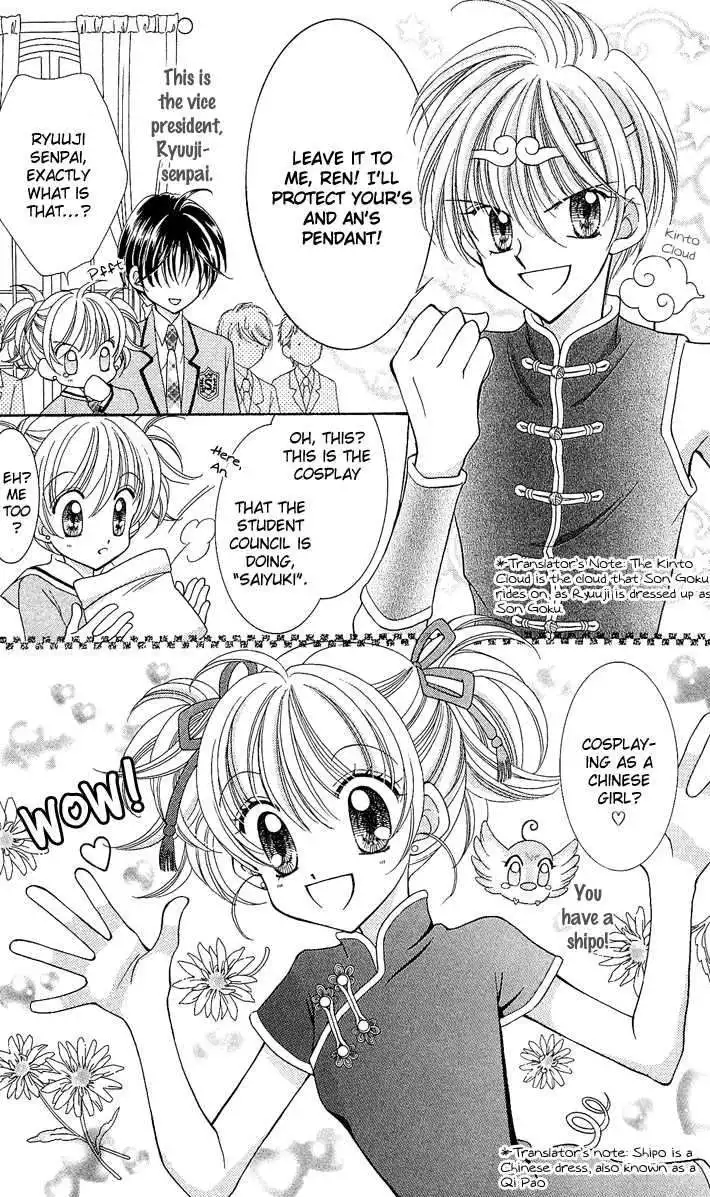 Saint Dragon Girl Miracle Chapter 9 8